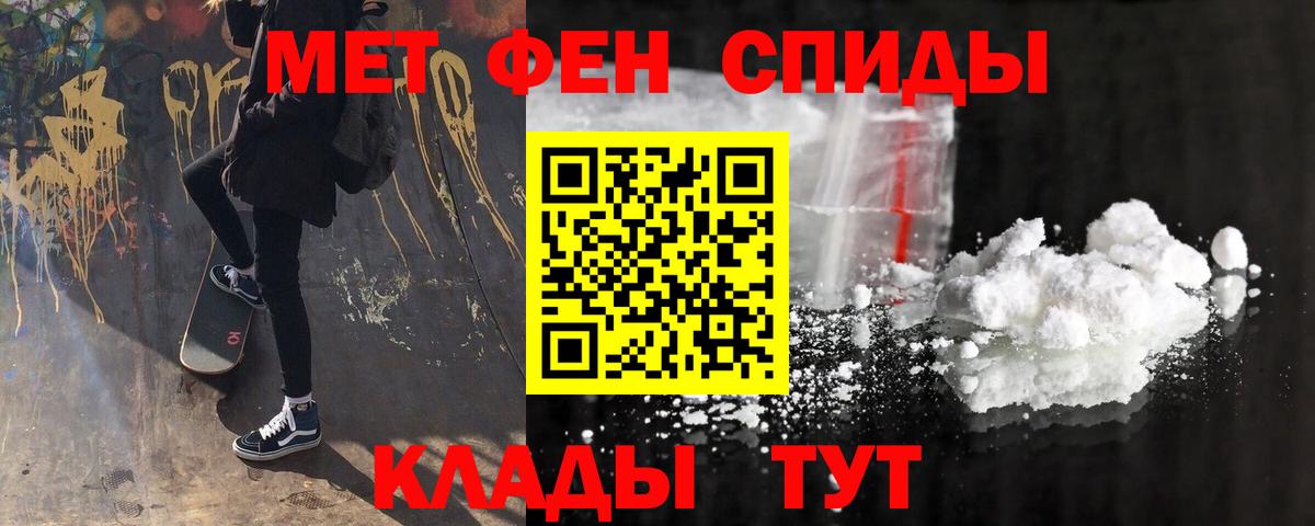 Амфетамин Розовый Лесной