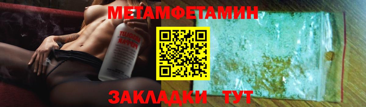 Amphetamine  АМФЕТАМИН  нарко площадка состав  АМФ Premium  Вход с VPN  Лесной 