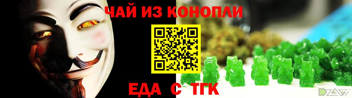 Canna-Cookies марихуана Лесной