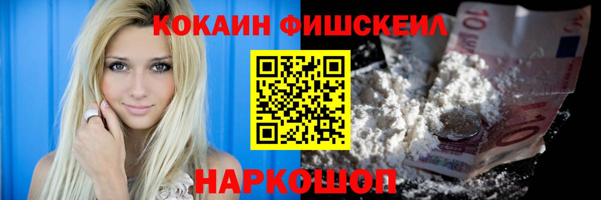 Cocaine Эквадор Лесной