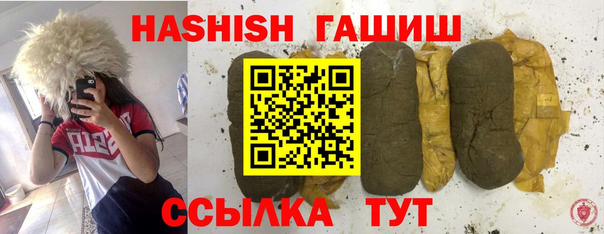 АМФЕТАМИН кристаллы  Бошки Шишки  Alpha PVP СОЛЬ   НБОМе  Лесной  Меф кристаллы  КОКАИН  Вход с VPN  Вейп ТГК 