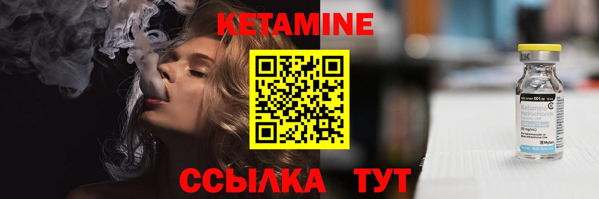 Лесной  гидра ССЫЛКА  Вход с VPN  Кетамин VHQ 