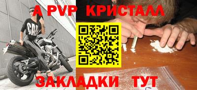 гашишное масло Жуковский