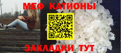 альфа пвп VHQ Заводоуковск