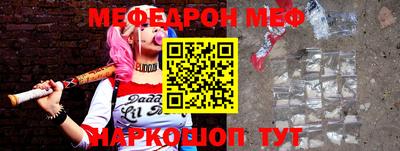 гашишное масло Жуковский