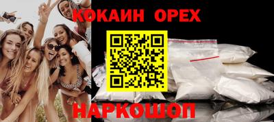 гашишное масло Жуковский