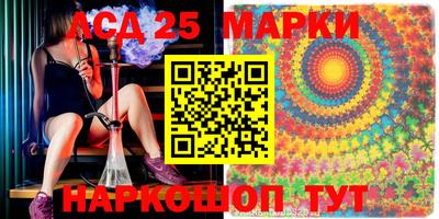 гашишное масло Жуковский