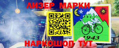 гашишное масло Жуковский