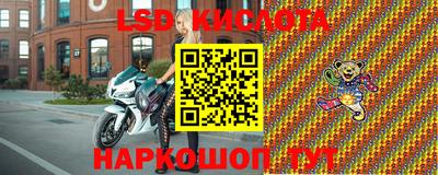 гашишное масло Жуковский