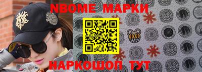 гашишное масло Жуковский