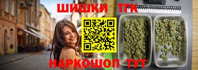 тгк Новокубанск