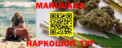 каннабис Заволжье