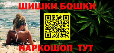 альфа пвп VHQ Заводоуковск