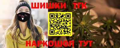 каннабис Заволжье