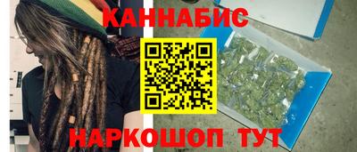 гашишное масло Жуковский