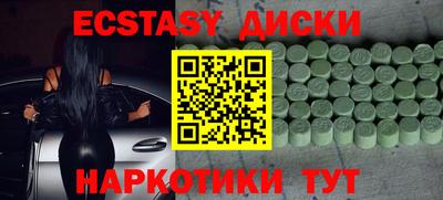 гашишное масло Жуковский