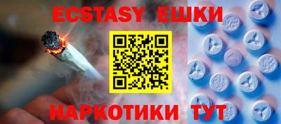 альфа пвп VHQ Заводоуковск