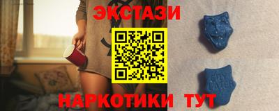 гашишное масло Жуковский