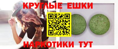 гашишное масло Новодвинск