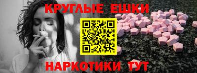 альфа пвп VHQ Заводоуковск