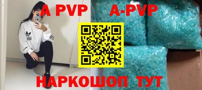 альфа пвп VHQ Заводоуковск