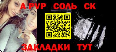 каннабис Заволжье