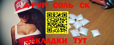 каннабис Заволжье