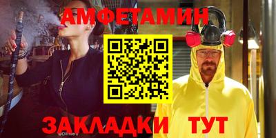 гашишное масло Жуковский