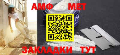 альфа пвп VHQ Заводоуковск
