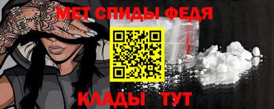 альфа пвп VHQ Заводоуковск