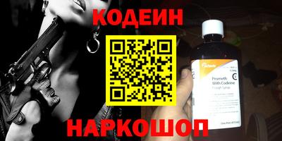 гашишное масло Жуковский