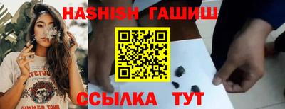 каннабис Заволжье