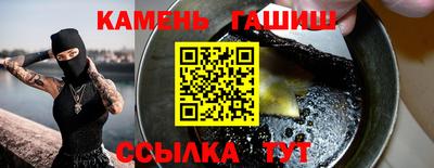 каннабис Заволжье