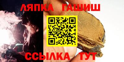 каннабис Заволжье