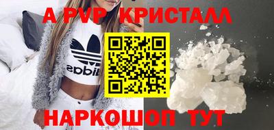 альфа пвп VHQ Заводоуковск