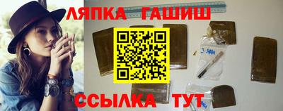 гашишное масло Жуковский