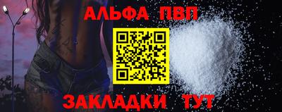 каннабис Заволжье