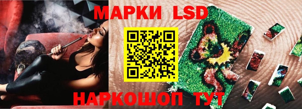 LSD-25 экстази кислота Лесной
