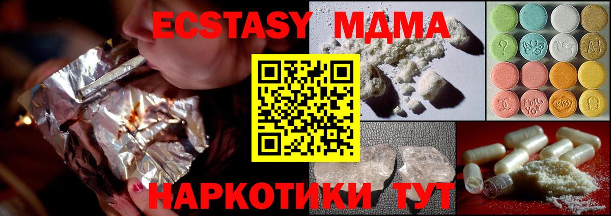 МДМА VHQ Лесной