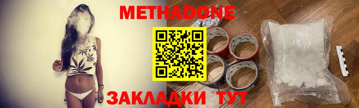 Лесной  МЕГА ссылка  Вход с VPN  Метадон methadone 