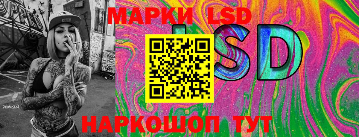 Марки NBOMe 1,8мг  Вход с VPN  Марки NBOMe 1,8мг  Лесной 