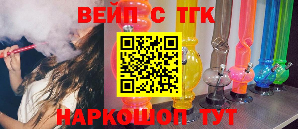 Дистиллят ТГК THC oil Лесной