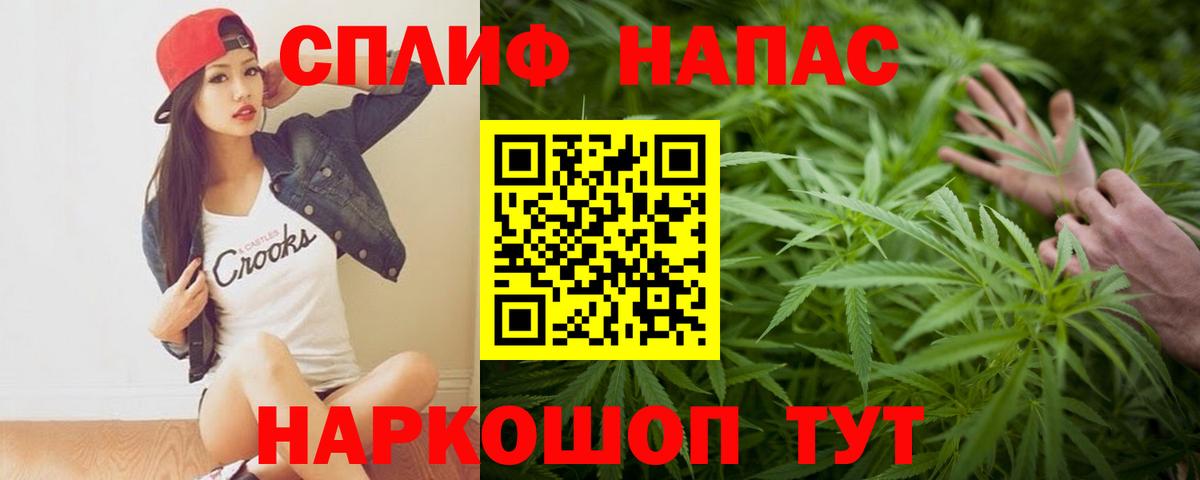 Канабис семена Лесной